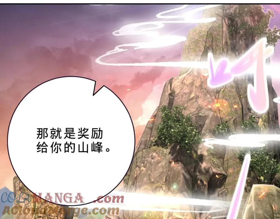 第405话 山上的宫殿 第49页