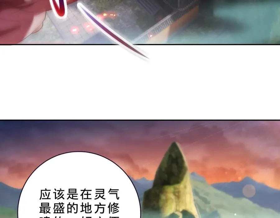 第405话 山上的宫殿 第62页