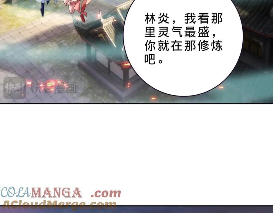 第405话 山上的宫殿 第64页