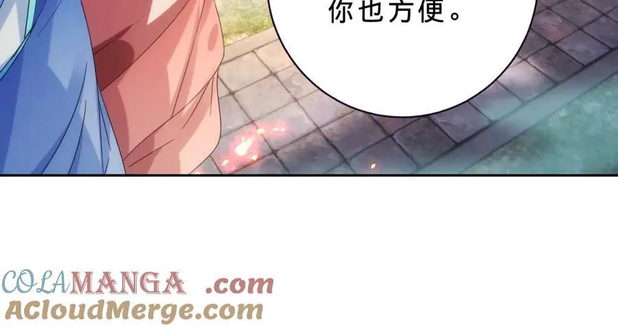 第405话 山上的宫殿 第67页