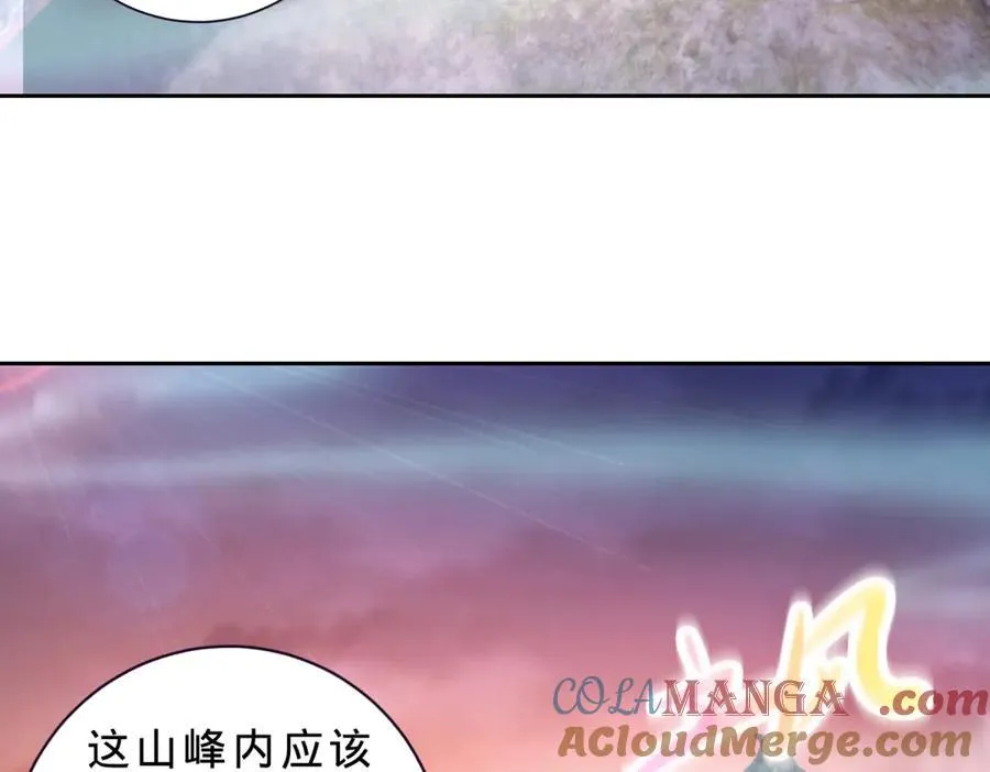 第405话 山上的宫殿 第70页