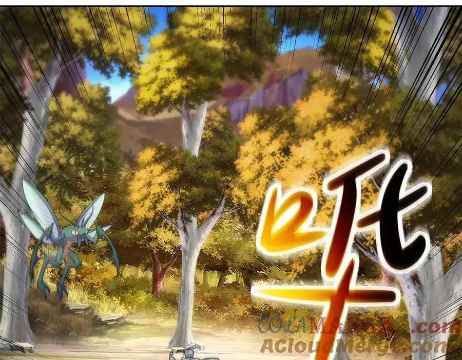第408话 天黄树林 第31页