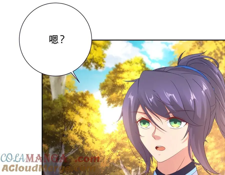 第411话 女性用虹芒剑 第7页