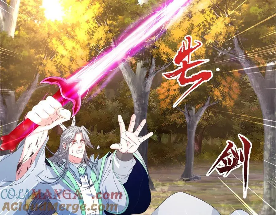 第411话 女性用虹芒剑 第10页