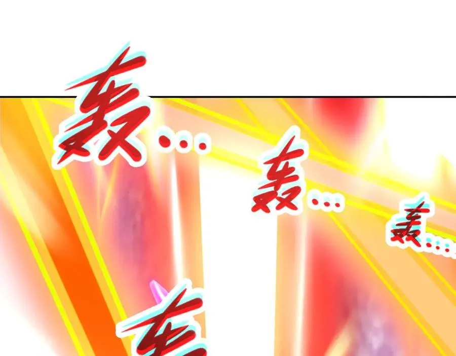 第411话 女性用虹芒剑 第54页