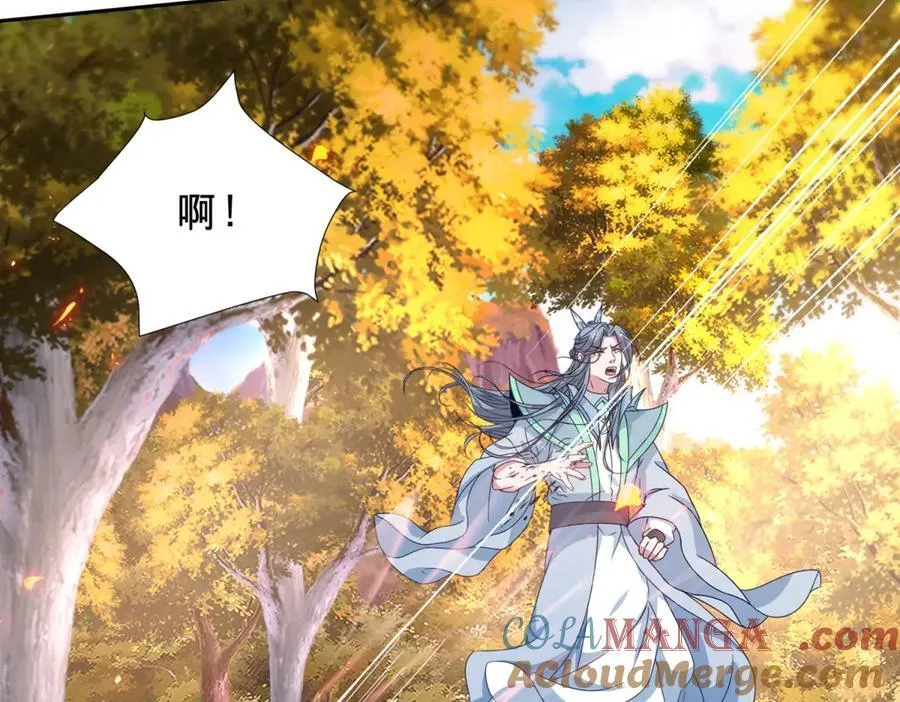 第411话 女性用虹芒剑 第64页