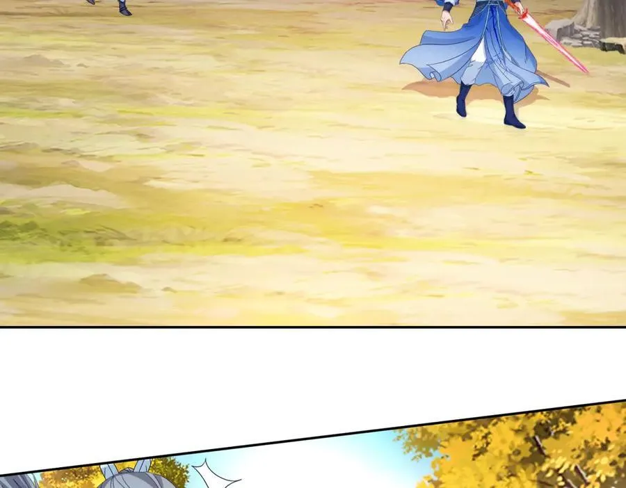 第411话 女性用虹芒剑 第72页