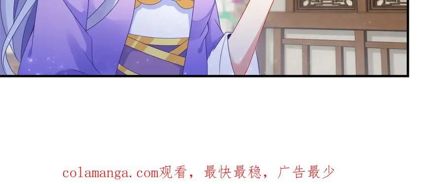 第411话 女性用虹芒剑 第83页