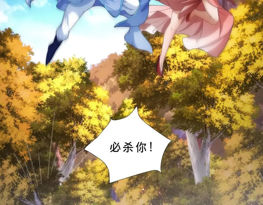 第412话 这是礼物 第36页
