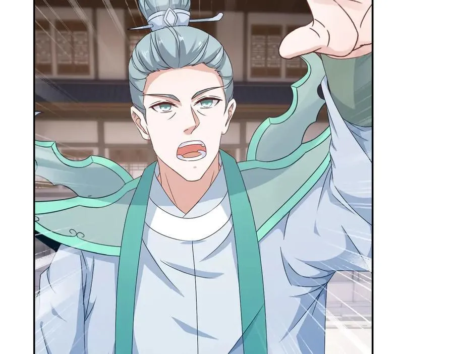 第416话 愿赌服输 第44页