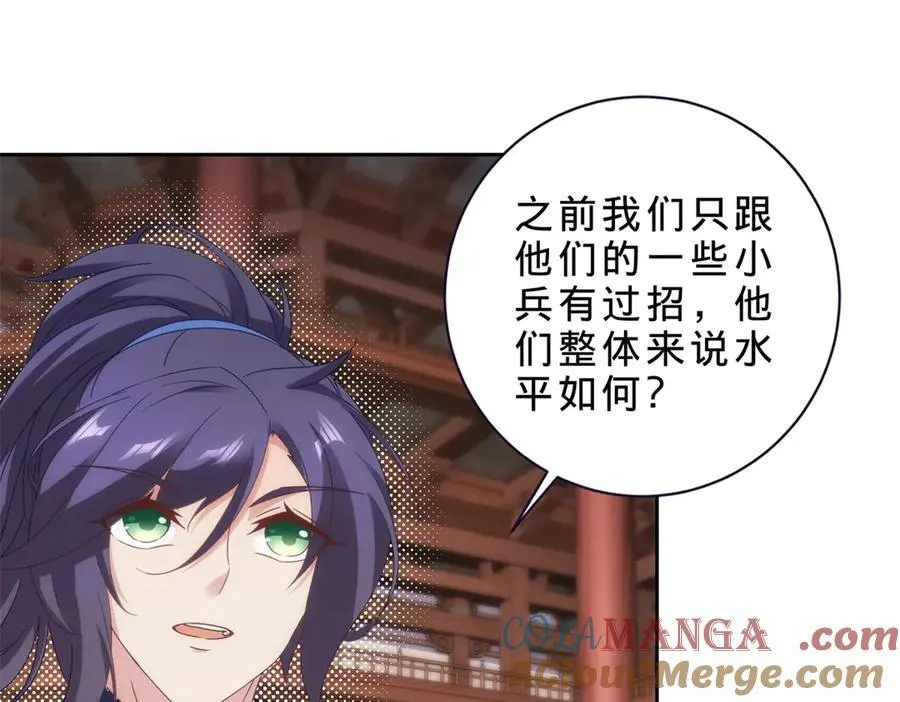第419话 五人组队任务 第28页
