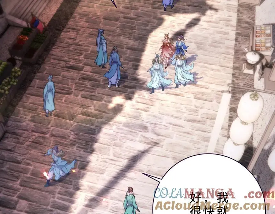 第419话 五人组队任务 第79页
