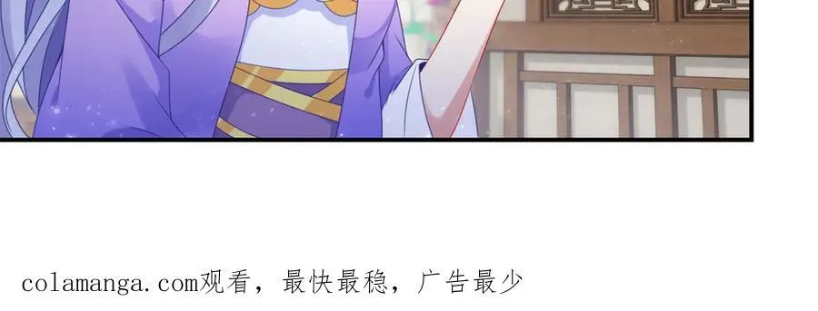 第419话 五人组队任务 第83页