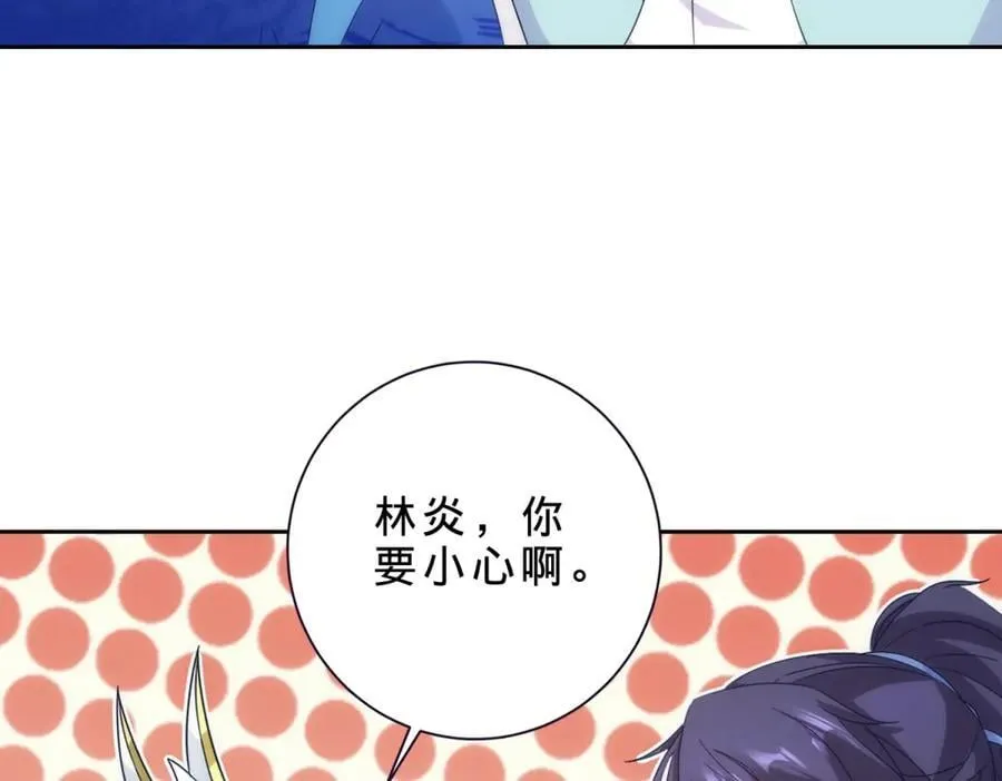 第420话 院中小山 第36页