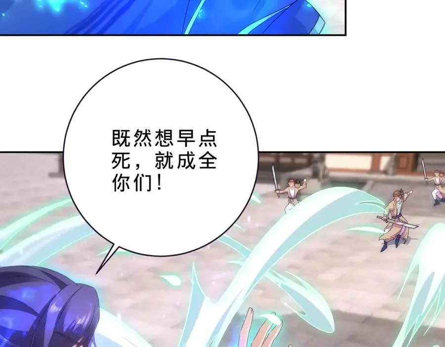 第422话 鳄鱼吞天 第11页