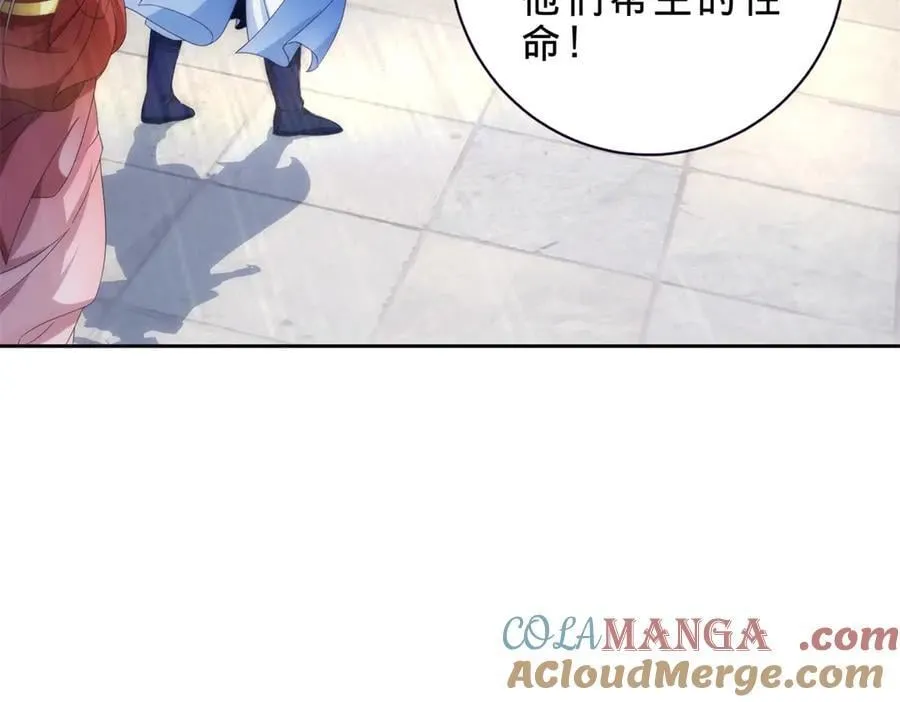第422话 鳄鱼吞天 第25页