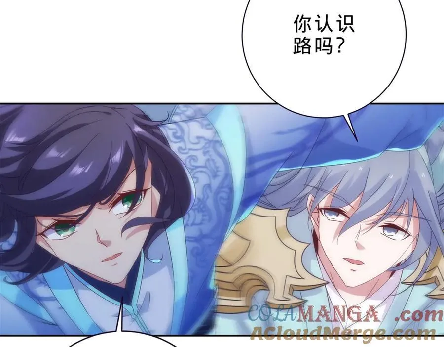 第422话 鳄鱼吞天 第28页