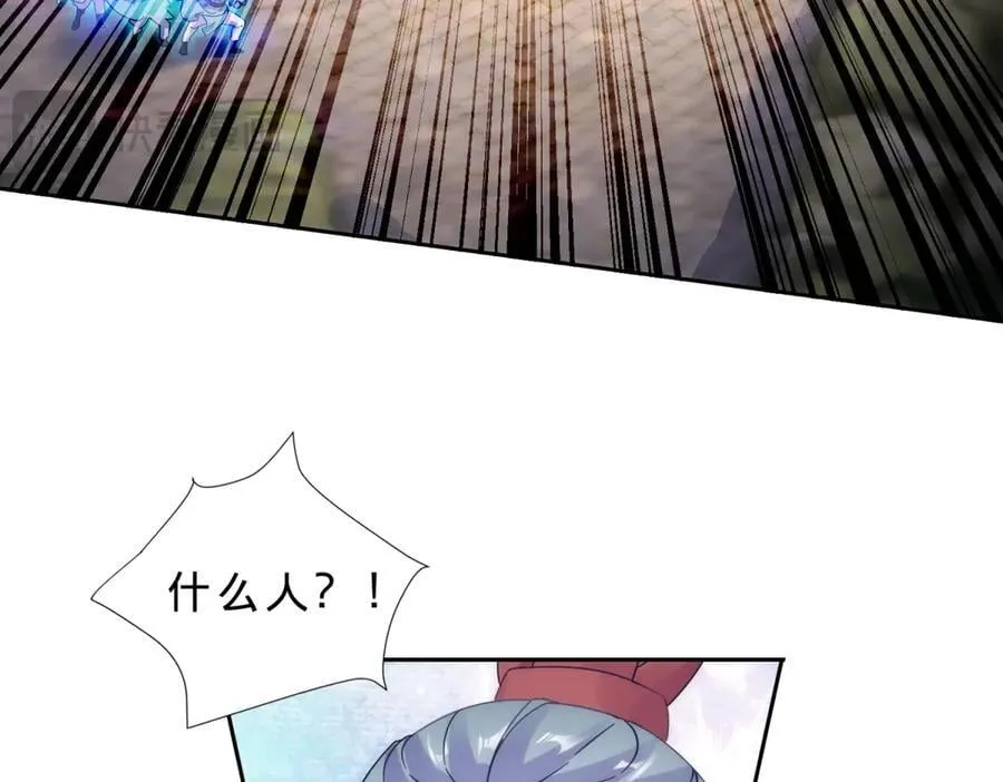 第422话 鳄鱼吞天 第36页