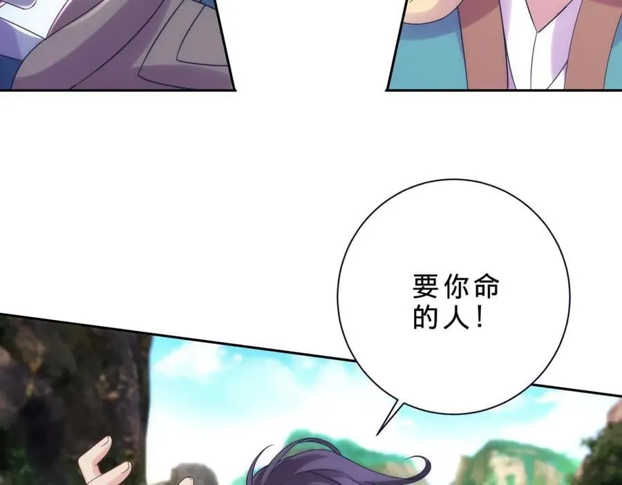 第422话 鳄鱼吞天 第38页
