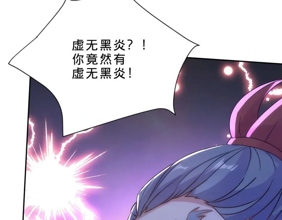 第422话 鳄鱼吞天 第62页