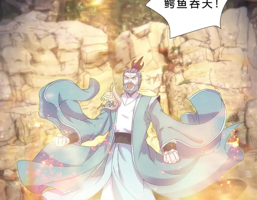 第422话 鳄鱼吞天 第80页