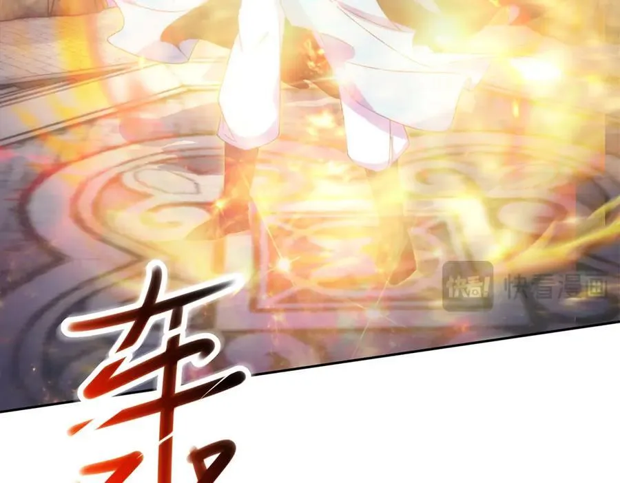 第422话 鳄鱼吞天 第81页
