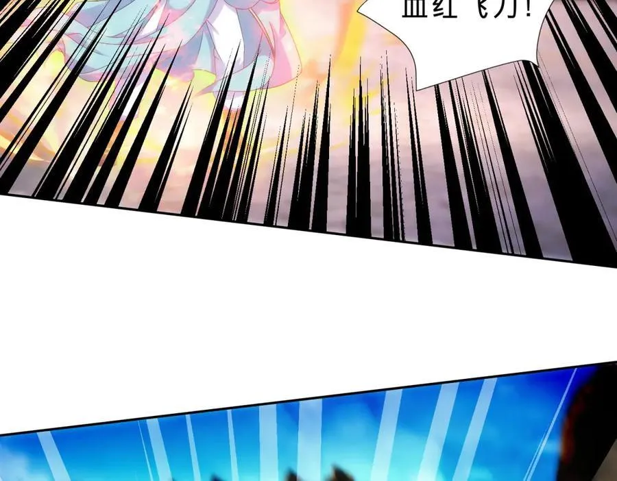 第423话 团队配合 第15页