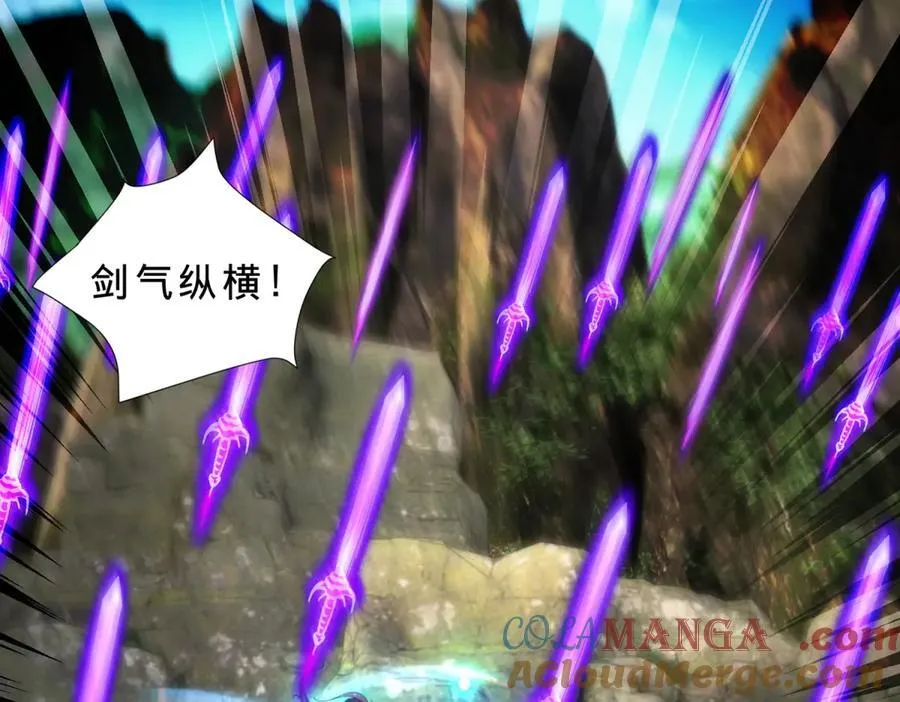 第423话 团队配合 第16页