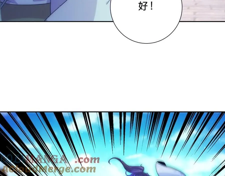 第423话 团队配合 第28页