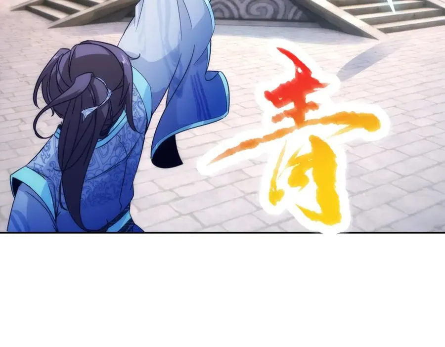 第423话 团队配合 第50页