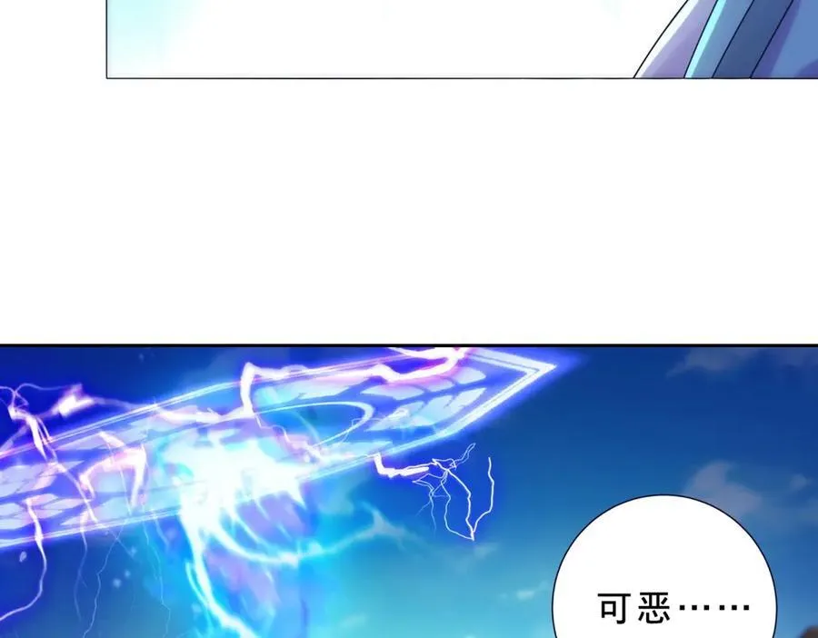 第423话 团队配合 第59页