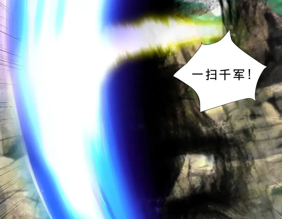 第423话 团队配合 第63页