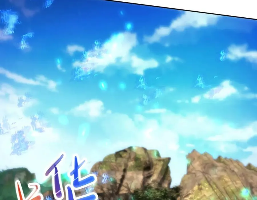 第423话 团队配合 第72页