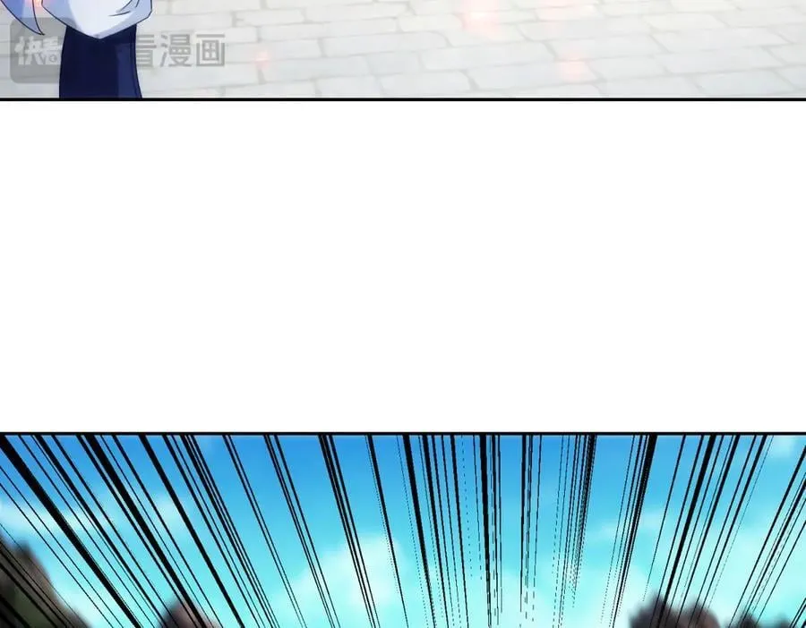 第423话 团队配合 第80页