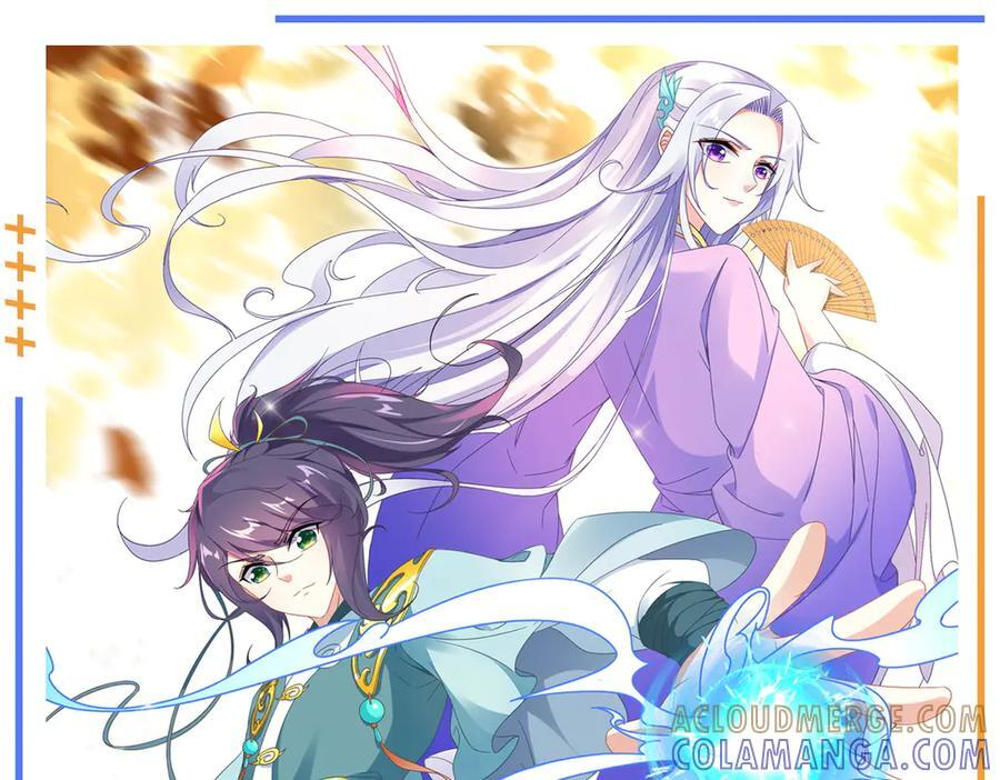 第430话 武帝之始 第85页