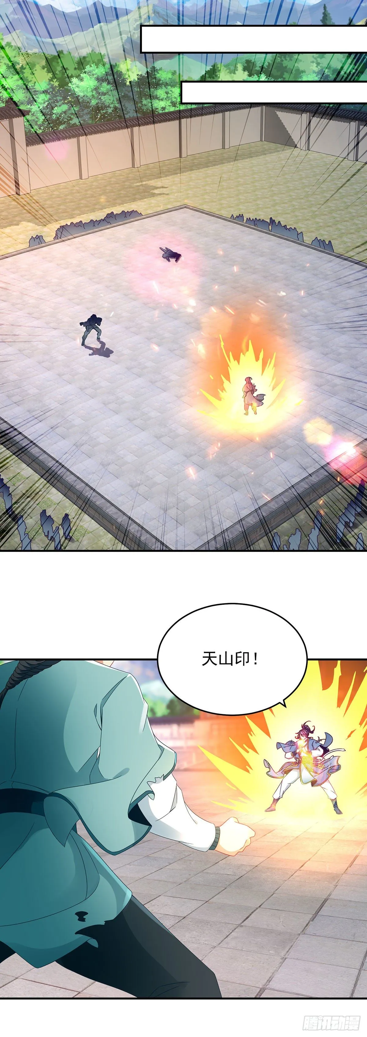 第39话 最终胜者 第2页