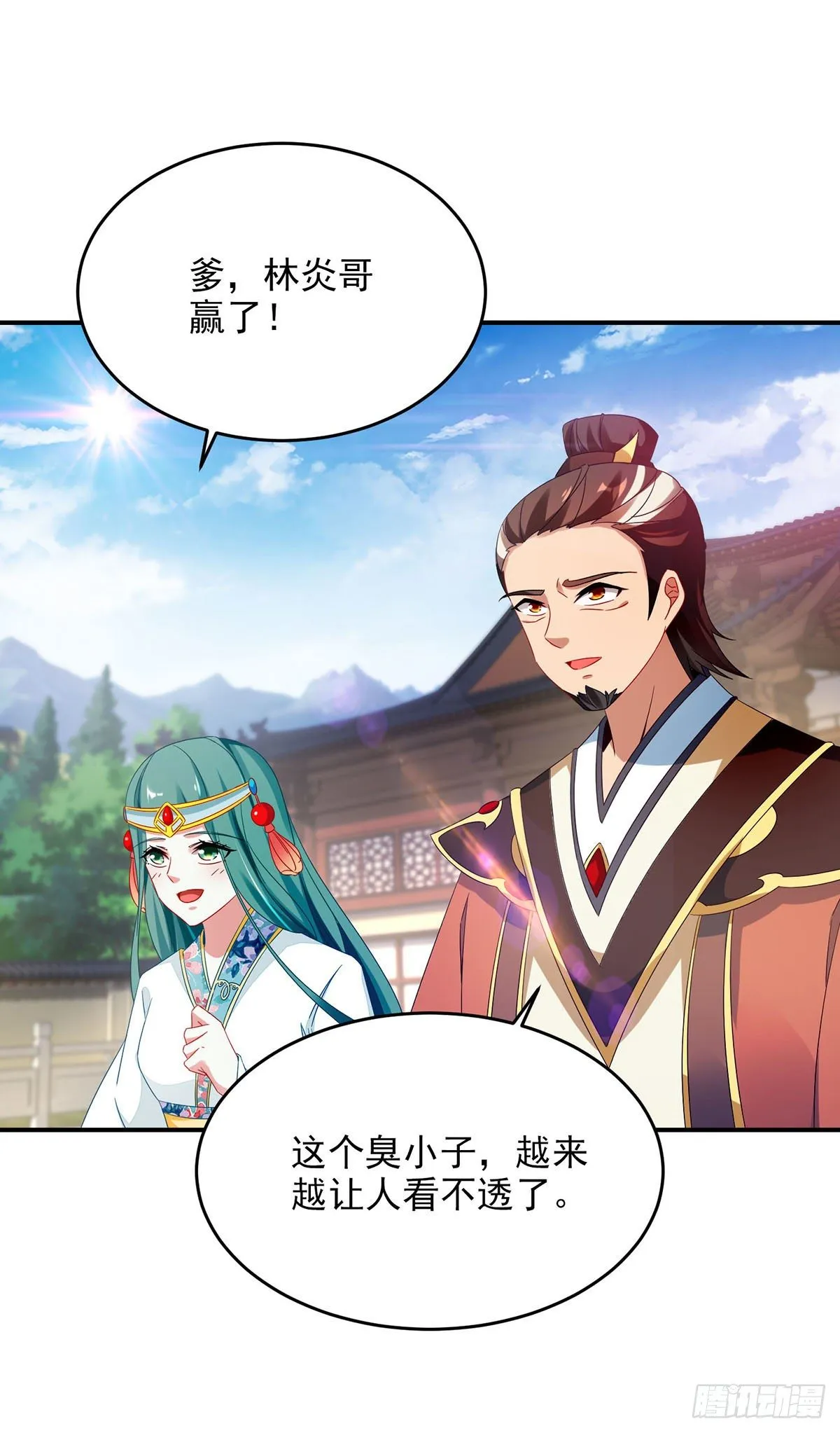 第39话 最终胜者 第17页