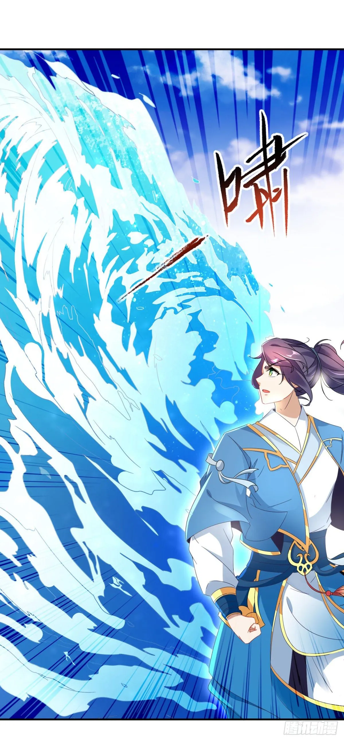 第38话 隐藏实力的吴浩 第4页