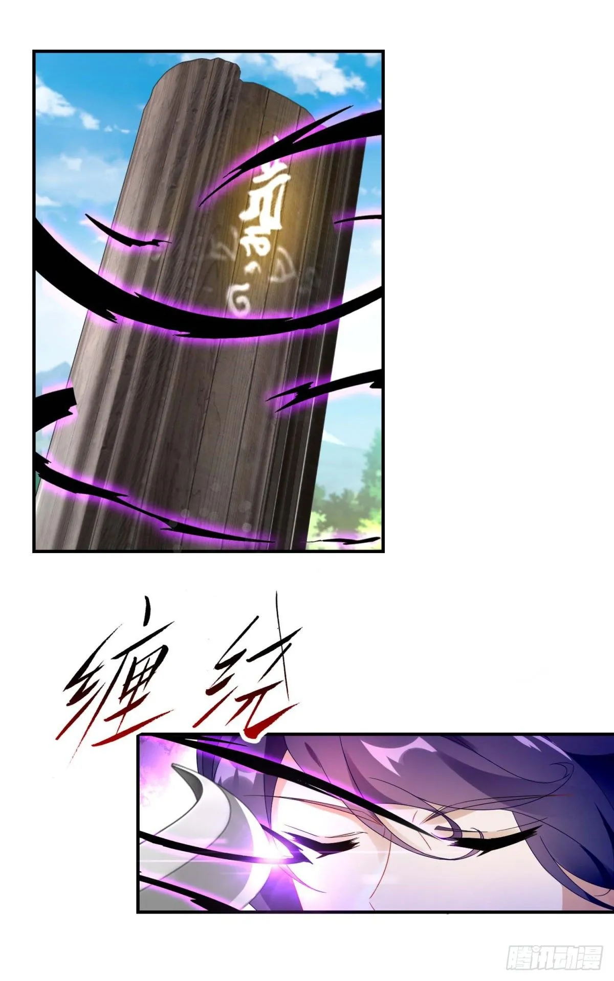 第38话 隐藏实力的吴浩 第17页