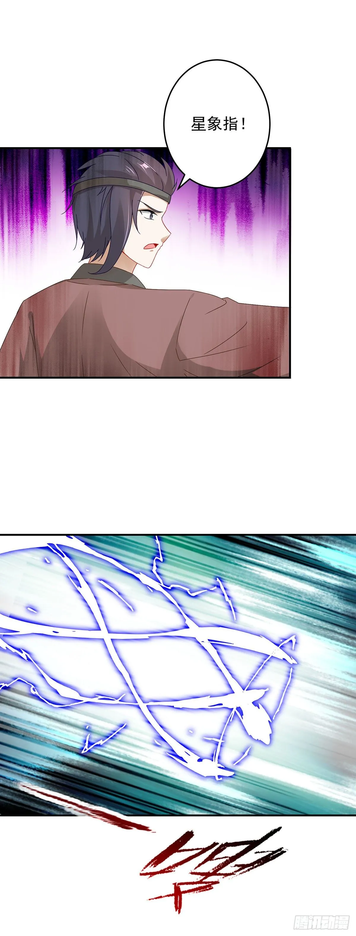 第37话 灵魂力爆发 第8页