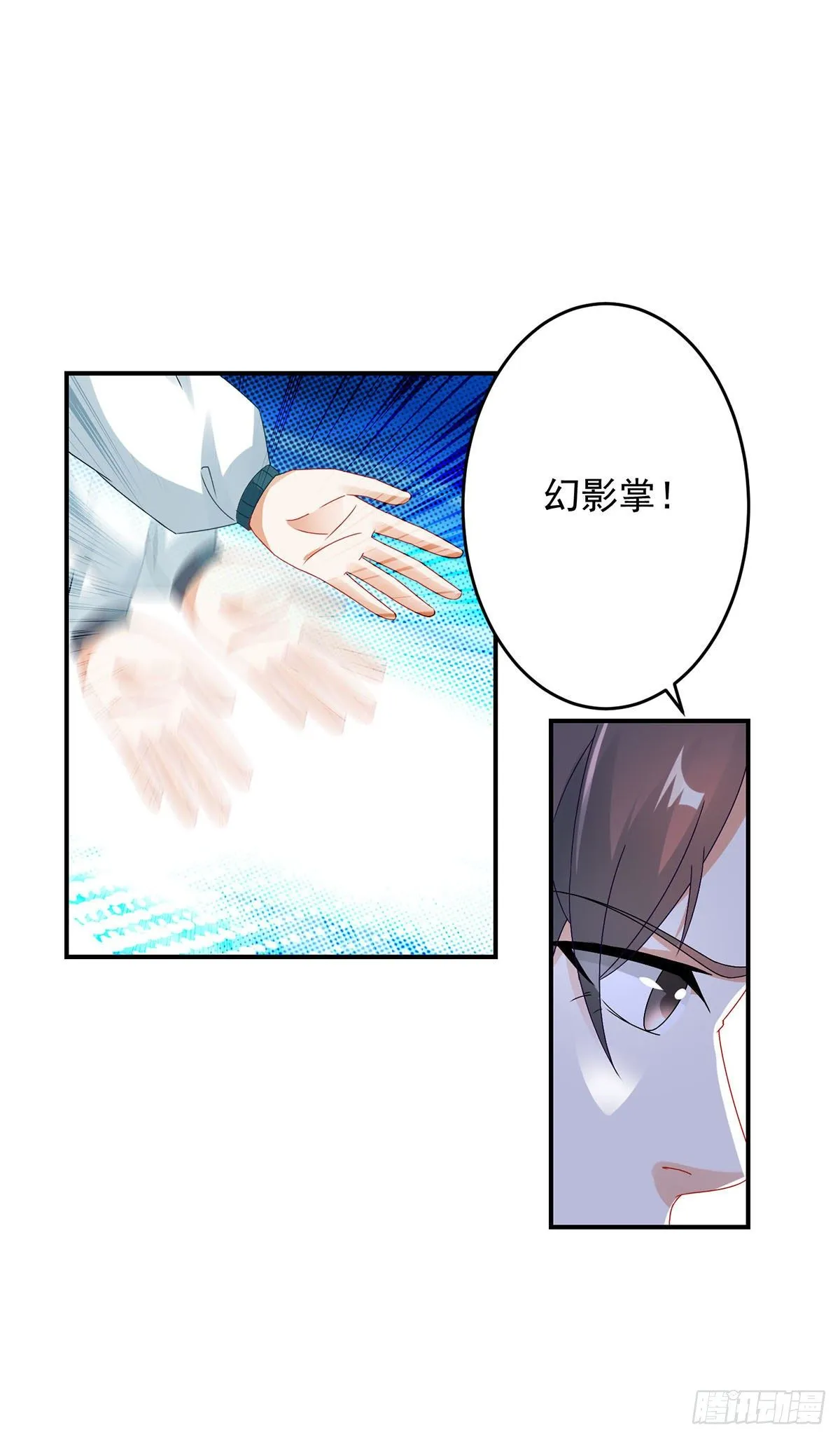 第37话 灵魂力爆发 第9页