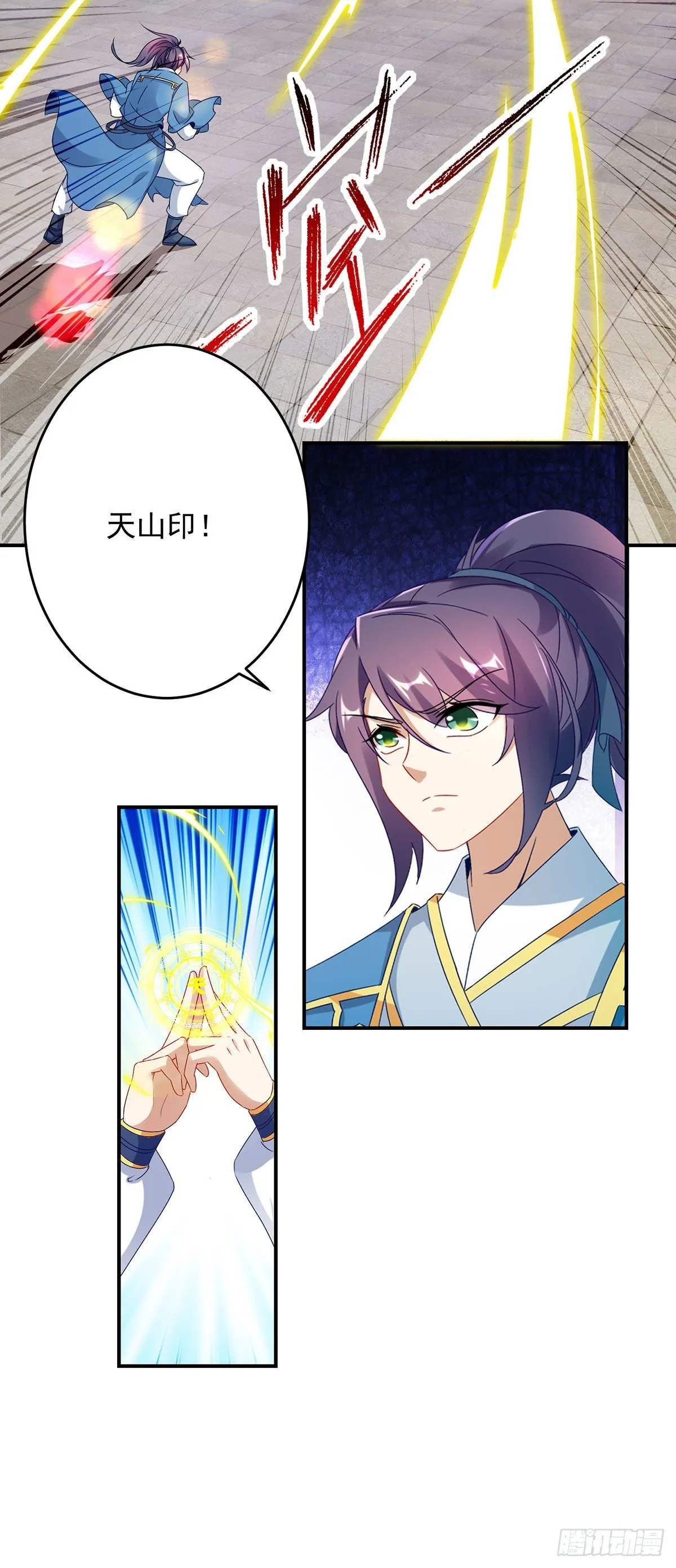 第37话 灵魂力爆发 第11页
