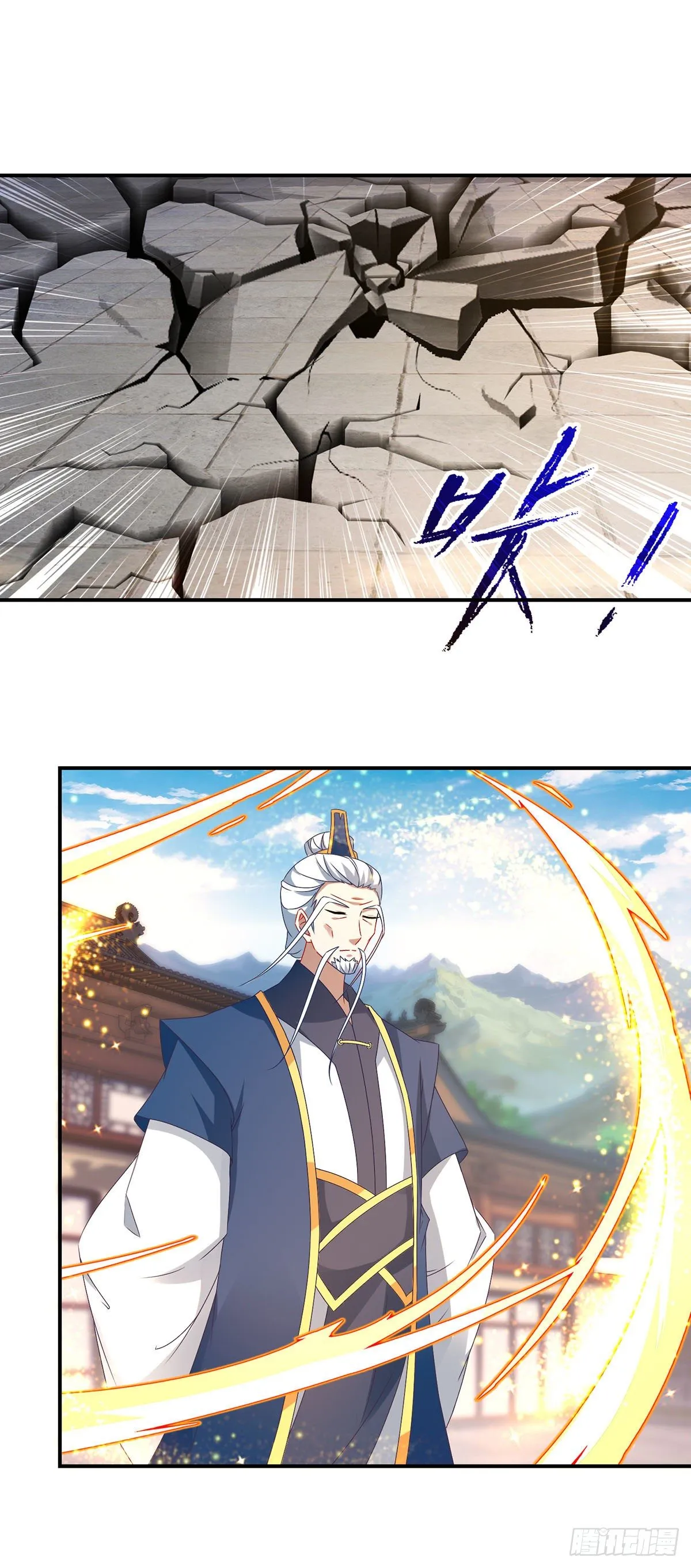 第37话 灵魂力爆发 第15页