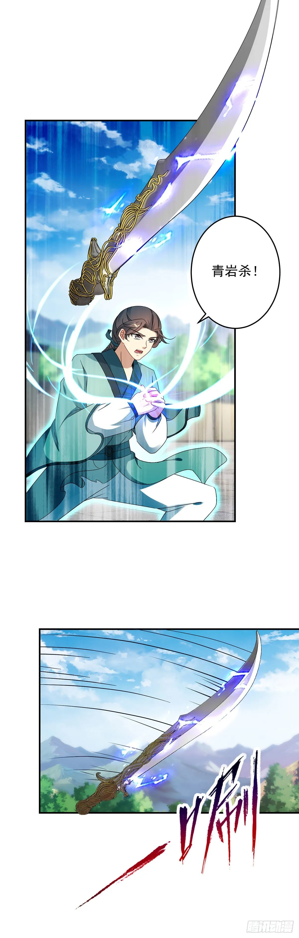 第37话 灵魂力爆发 第22页