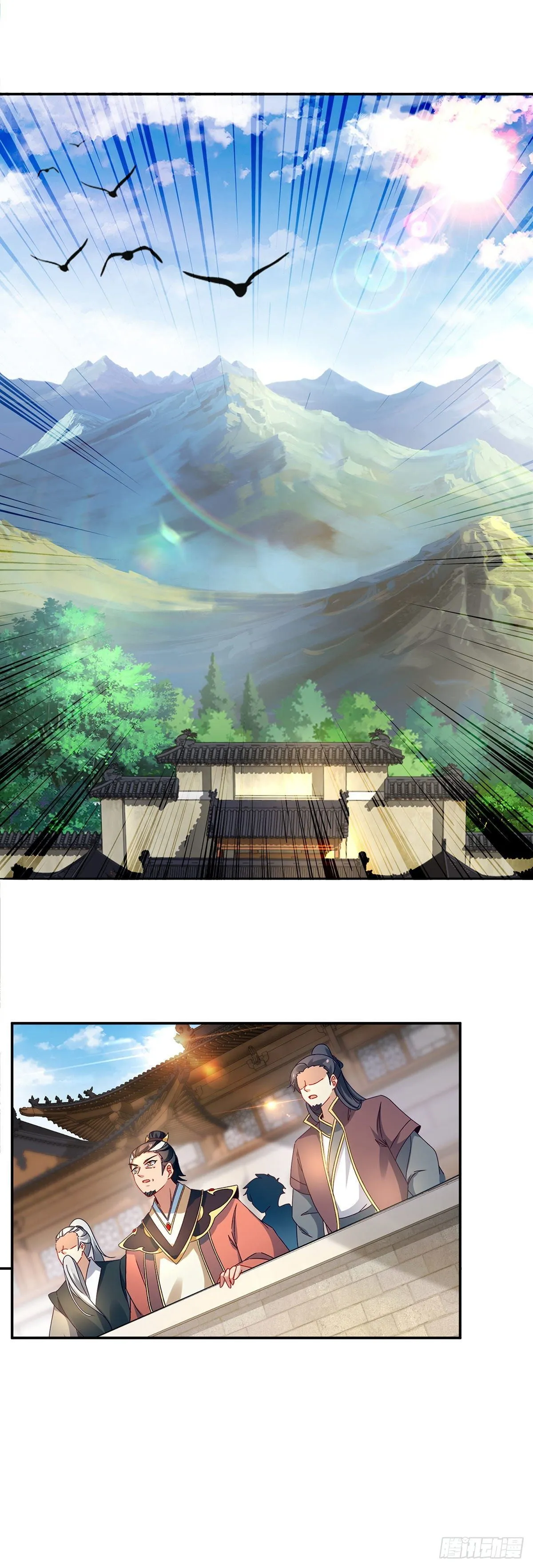 第36话 三人混战 第2页