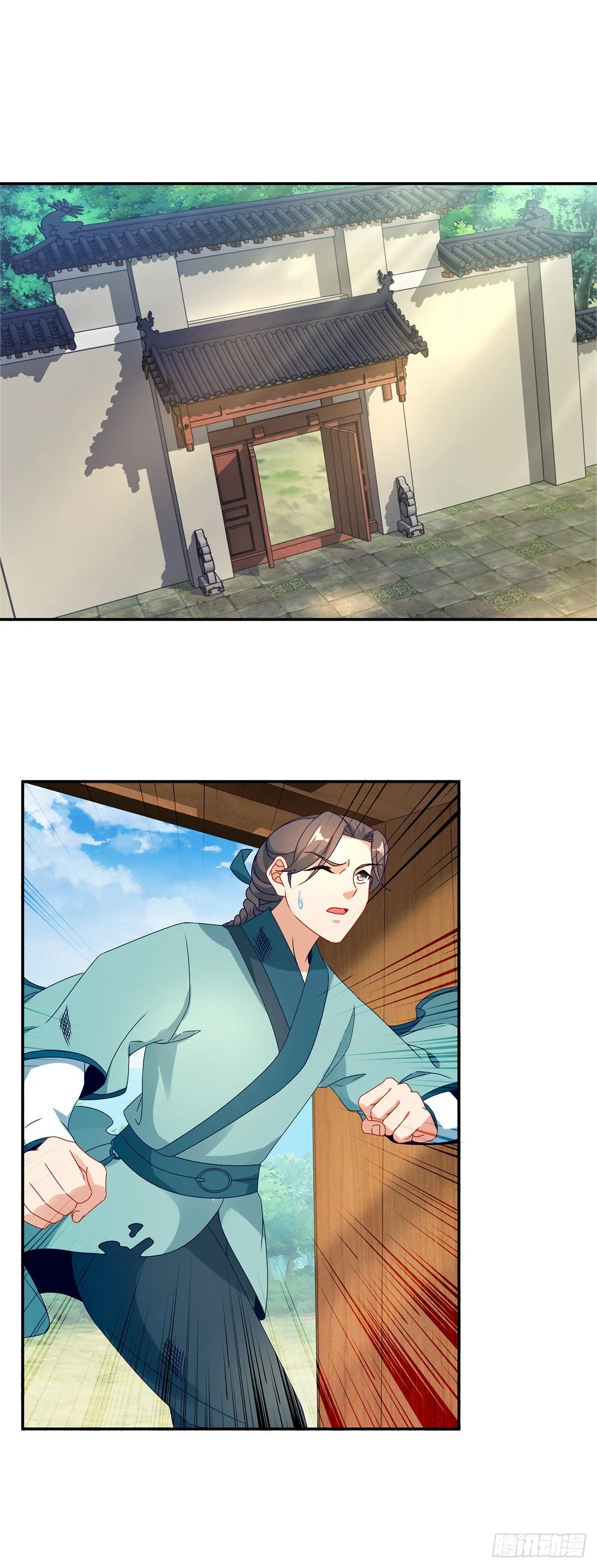 第36话 三人混战 第3页