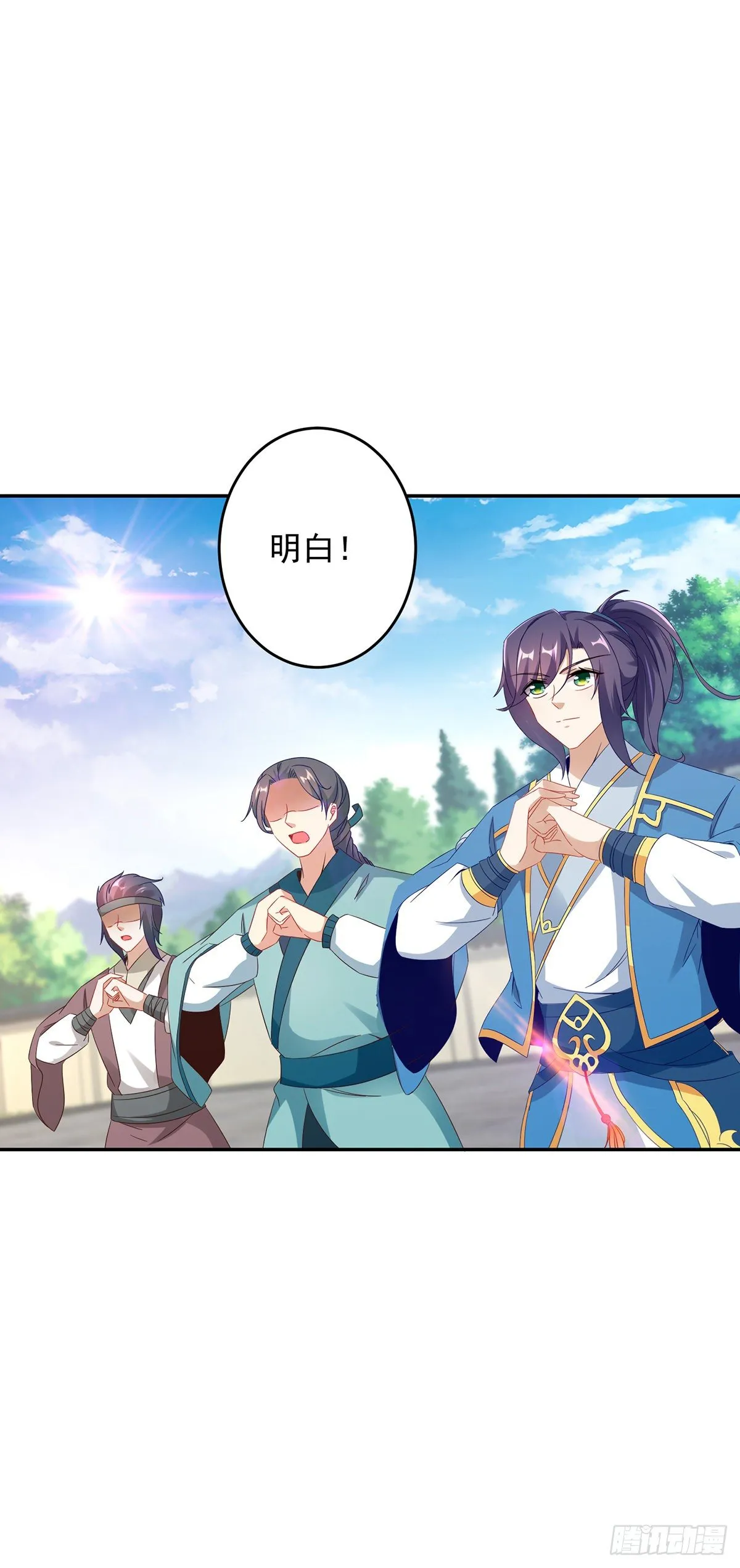 第36话 三人混战 第19页
