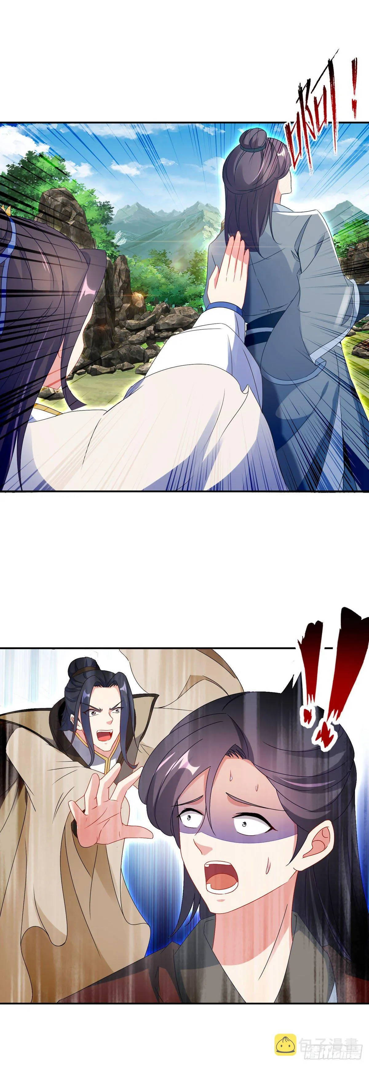 第35话 成为林家的英雄 第2页