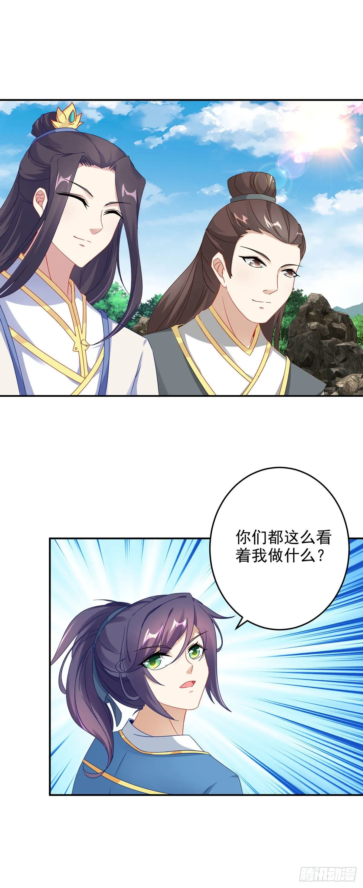 第35话 成为林家的英雄 第10页