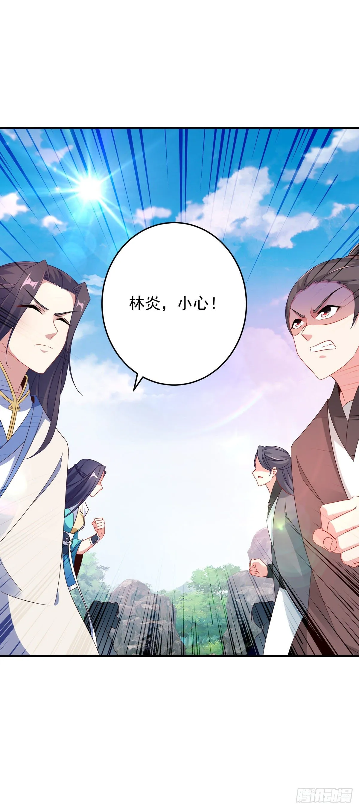 第34话 不留活口 第4页